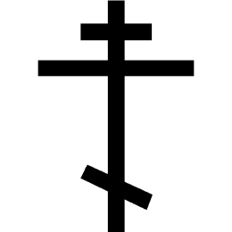 orthodox-cross